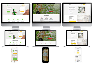 Верстка Landing-Page