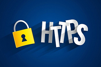 Перенос сайта с http на https