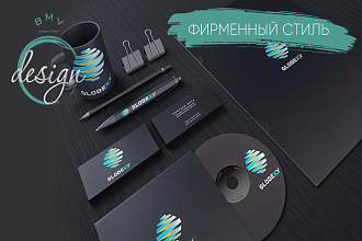 Разработка фирменного стиля
