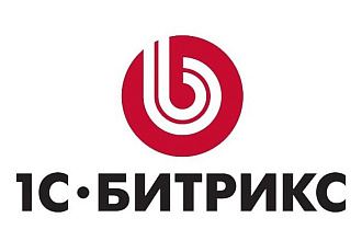 Доработка сайта на 1С Bitrix