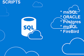 SQL скрипты для баз данных