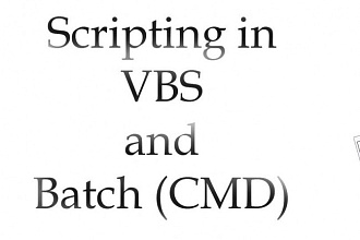 Напишу vbs, bat или cmd скрипт