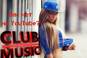 Создание и оформление собственного канала на площадке YouTube