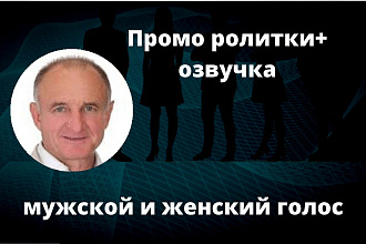 Видео монтаж