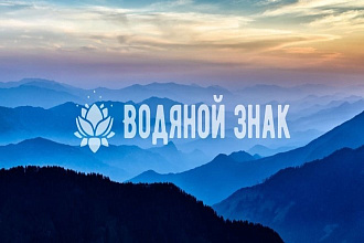 Нанесение водяных знаков на фото, изображение