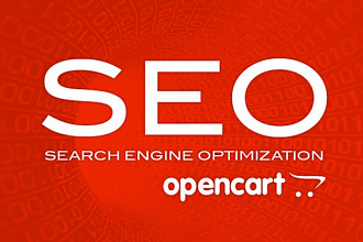 Создам магазин на cms Opencart, Wordpress
