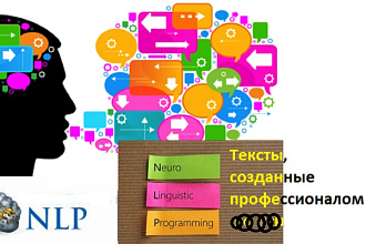 Заполню сайт оригинальным текстом