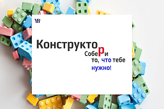 Дизайн страницы сайта