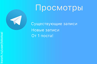 40000 просмотров на ваши записи