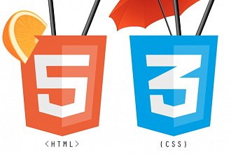 Верстка landing page из PSD в html+css