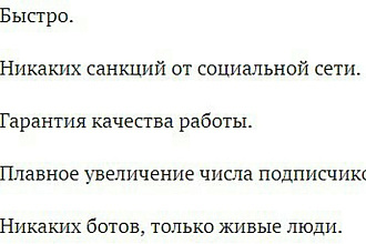 Подписчики на YouTube канал