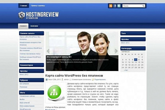 Заполню Ваш сайт на WordPress