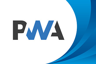 Приложение Progressive Web App