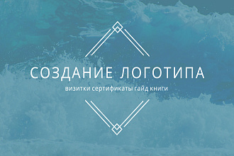 Дизайн