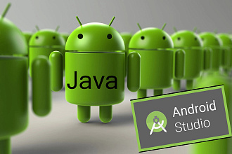 Создам Android приложение