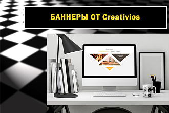 Отрисовка баннеров