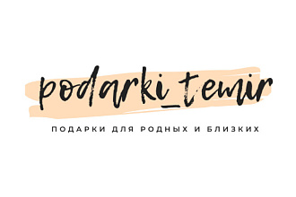 Создам логотип