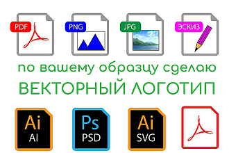 Отрисовка логотипа
