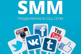 Создание группы вк