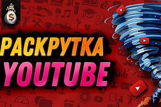 300 подписчиков на YouTube Реальные пользователи