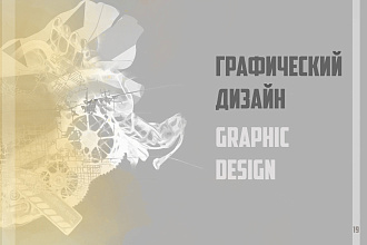 Логотип быстро и качественно