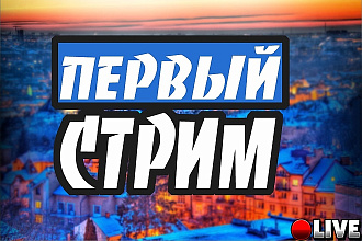 Делаю превью к видео, шапки на канал или автарку