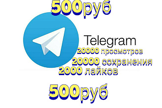 500 руб очень низкие цены