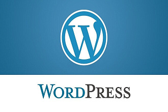 Адаптивный сайт на WordPress