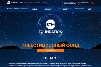 Дизайн сайта