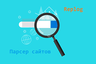 Python парсер сайтов
