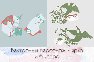 Создам векторного персонажа-маскота