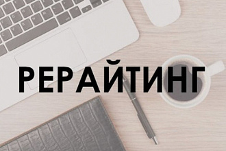 Изменю текст
