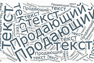 Напишу текст по видео,аудио