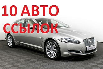10 ссылок Авто тематики + 20 ссылок ИКС от 1000