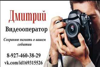 Видеомонтаж роликов