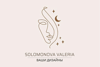Придумаю логотип