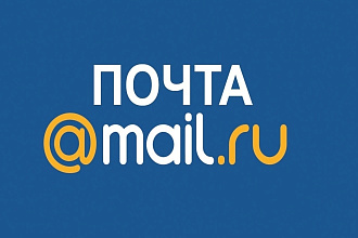 Аккаунты Mail.ru. Пол mix