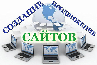 Интернет-магазин