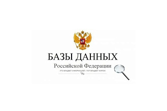 Подготовлю базу юридических лиц страны
