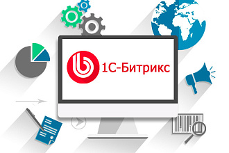Доработаю Ваш сайт на CMS Битрикс