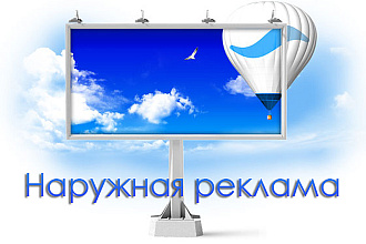 Создам баннер