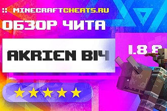 Сделаю шапку