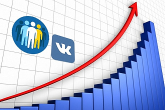 Подписчики в группу вконтакте