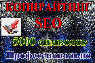 Оптимизация готовых статей, впишу ключи