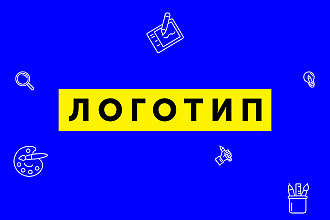 Профессиональное создание логотипа