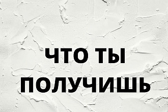 Даем и помогаем получить лайки и людей в instagram