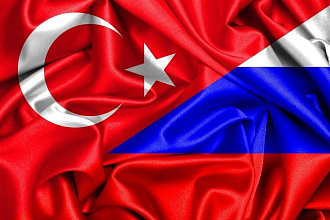 Транскрибация в текст с турецкого на русский и наоборот