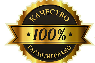 Набор текста, транскрибация