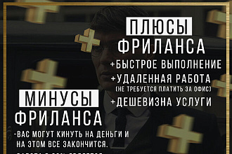 Сделаю вам отличный дизайн. Быстро, качественно