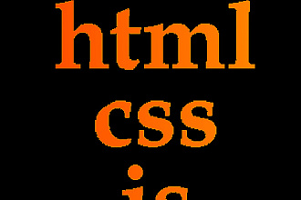 Верстка макета html + css + js